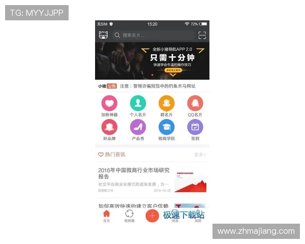 凯发安卓版官方免费下载渠道，安全稳定的游戏体验保障