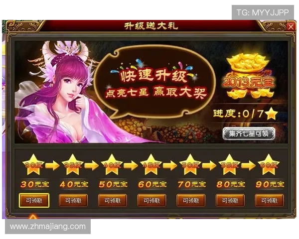 凯发手机娱乐官网丰富的奖金奖励机制，助力玩家轻松赢取丰厚奖励